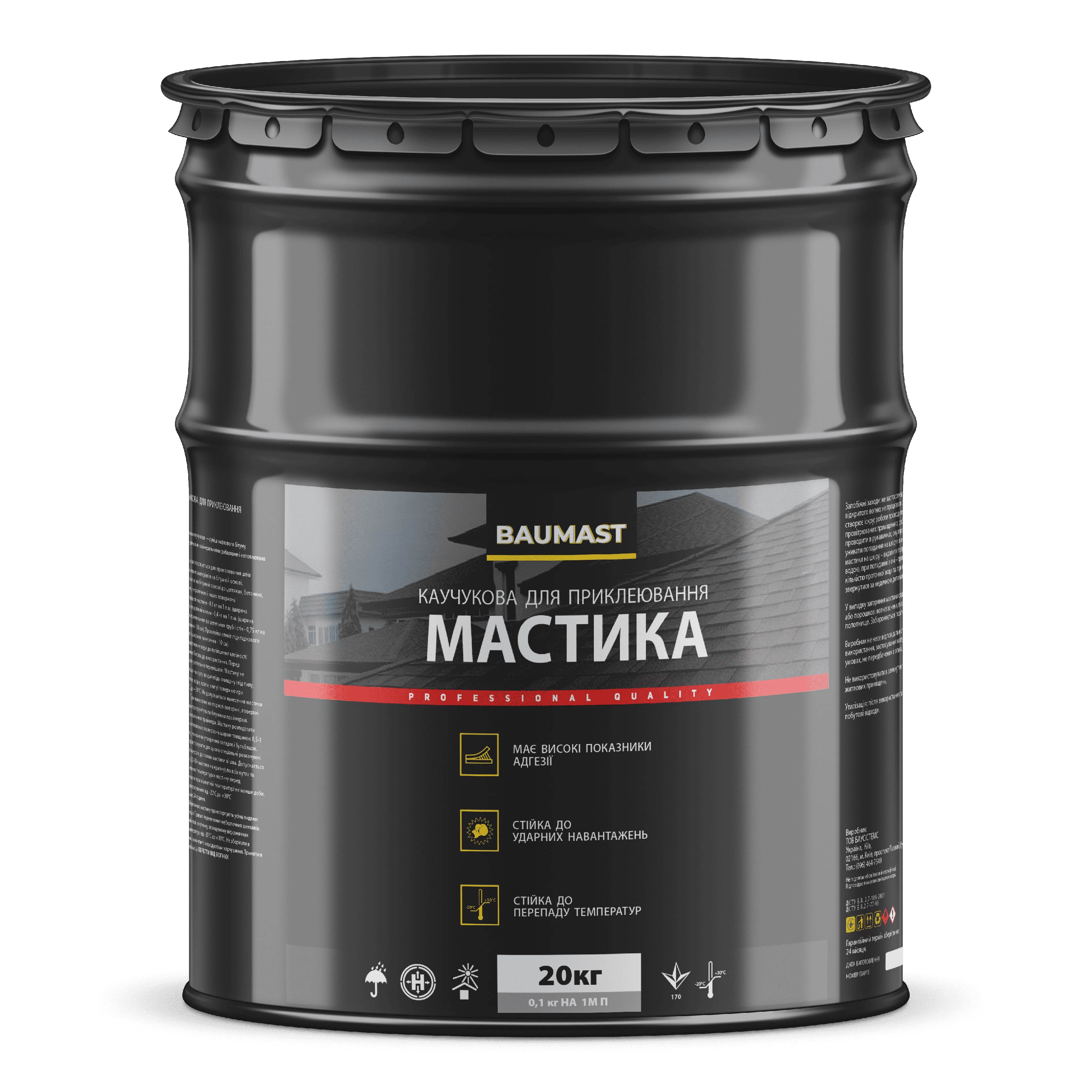 Мастика каучукова для приклеювання BAUMAST